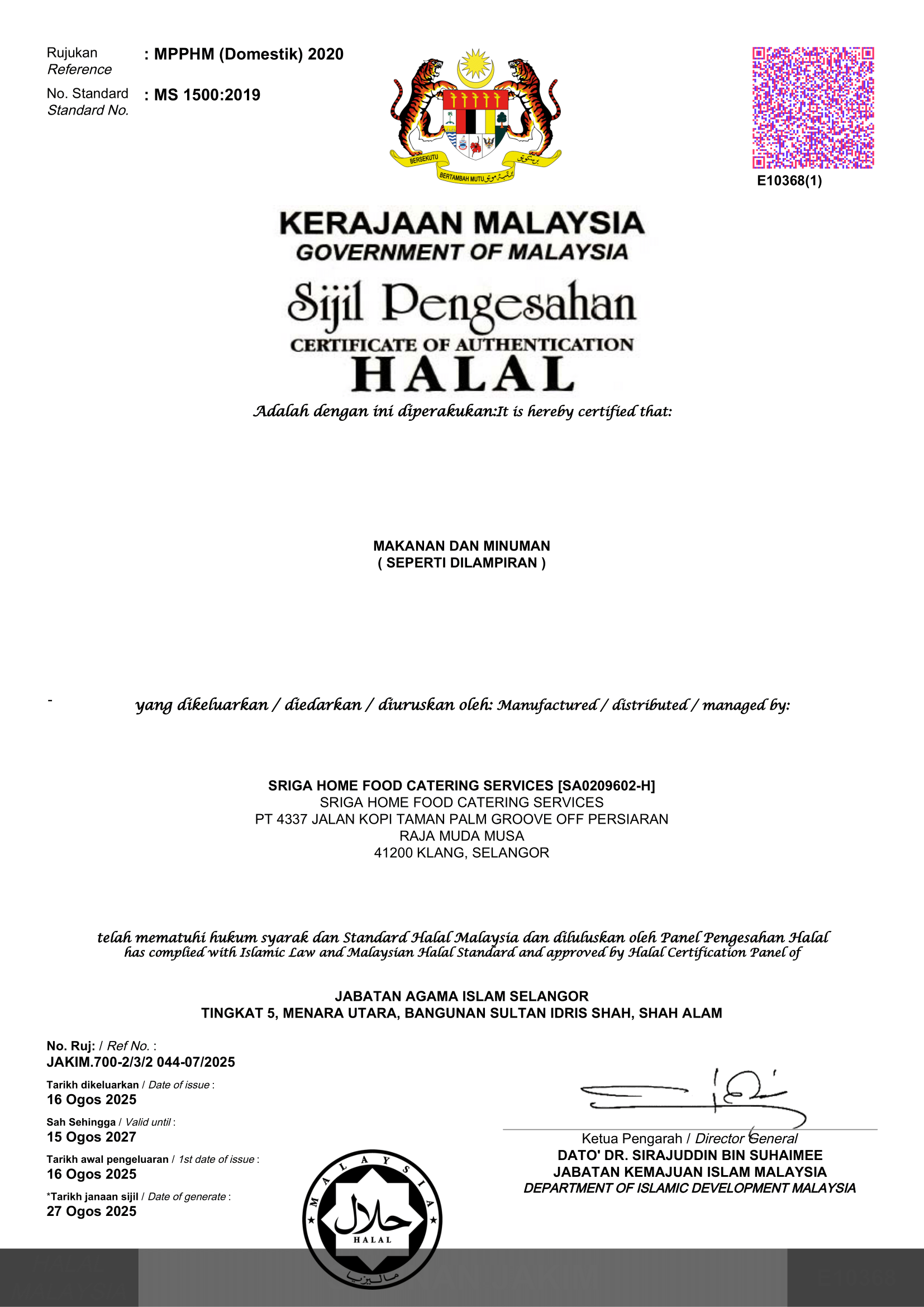 sriga halal cert 1